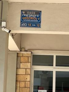 BO apartment