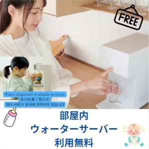 国際通り&泊港徒歩圏!那覇観光の拠点に!自転車2台無料!子連れおススメ!