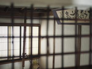 Boutique, historical townhouse with direct links to Umeda & Namba