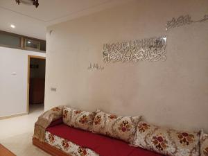 Easy Stay Agadir