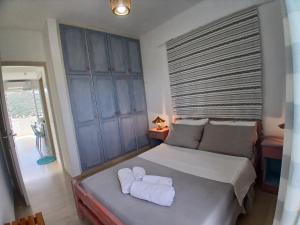 Memories Apartment