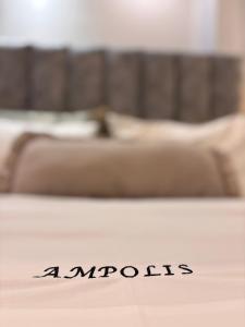 Ampolis Guest House