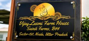 Vijay Laxmi Farm House