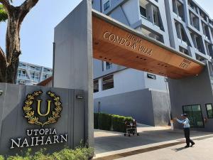 Modern Loft by Nai Harn Beach-Pool-Gym utopiaC300