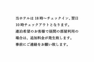 2in1福山店大人専用