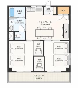 GoodStay KURUME -505 -Self check in