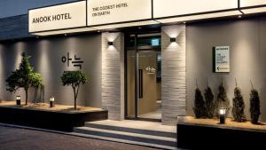 Anook Hotel Nowon Sanggye