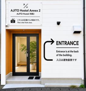 AJITO Hostel 別館2