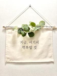 One Stay Songpa Seoul
