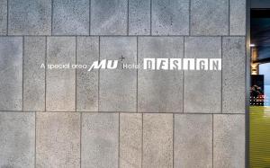 부산 연산동 MU Plus 호텔