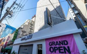 부산 연산동 MU Plus 호텔