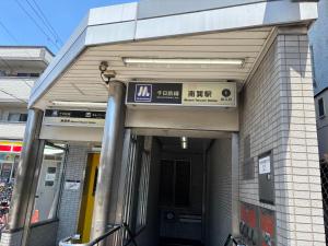颯House 3-4