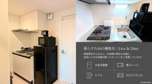 Quatre Heiwajima Convenient access to Haneda Airport! Easy access to Shinagawa and Shibuya