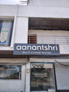 Aanantshri Hotel & Resort