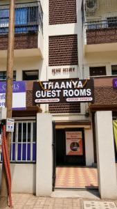 Thaanya Guest Rooms