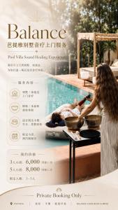 Garden 5 Bedroom Pool Villa & Chill