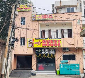 STAR GUEST HOUSE