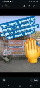 Hotel Sairam Lodge