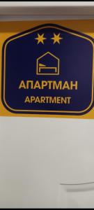 Apartman Lola Ruža