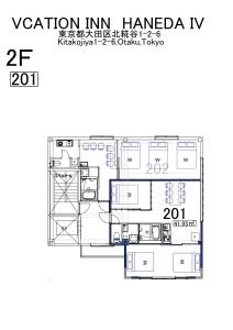 Vacation Inn Haneda 4
