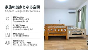 New Open!#room101#Studio Apartment for up to 4 Guests#Direct Access to Ikebukuro & Shinjuku#Syouryu