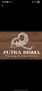 Putra Bisma Guesthouse