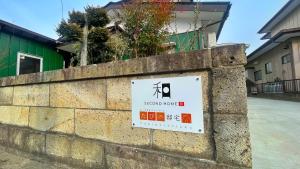 Tabinoteitaku 和-WA-