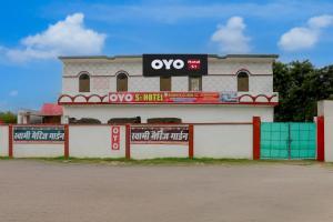 Hotel O by OYO S1 Hotel Palace NH 19