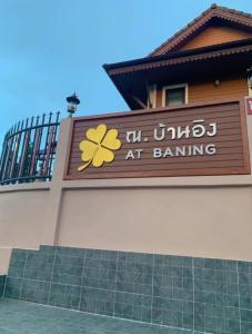 At BAN ING