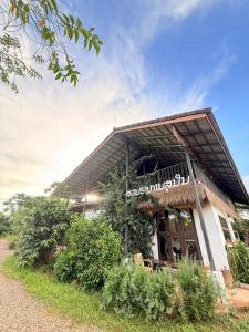 Sunin Garden Cafe Homestay