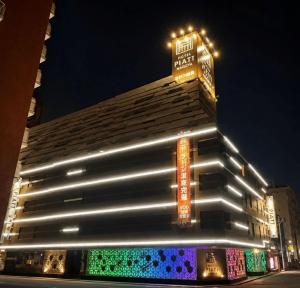 Hotel Piatt Nagoya