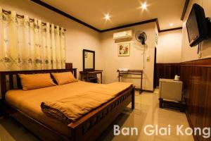 Ban Glai Kong
