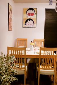 Wakyo Tamagawa-Cherry Maruko theme house 3 bedrooms can accommodate 6 people 7 min walk from Tamagawa Station-Direct accessa to Namb