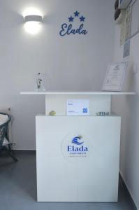 Εllada