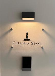 Chania Spot Boutique Studio, City Center