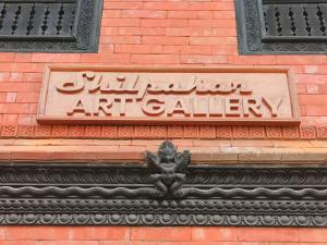 Shilpakar Art Gallery Apartment