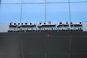 XYZ Hotel Al Falah