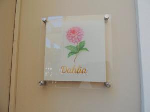 Dahlia Apartment