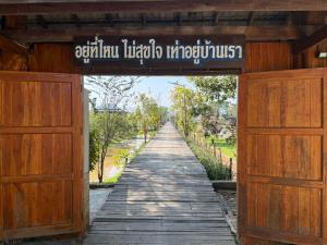 เพลินนะเพลินนา รีสอร์ต Ploennaploenna