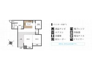 Pensione Shimado - Vacation STAY 37555v