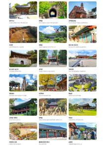 Anook Hotel Jeonju