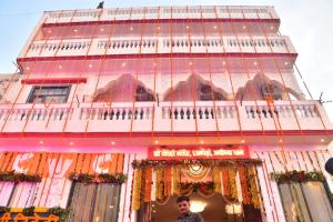 Shree Videhi Atithi Grah