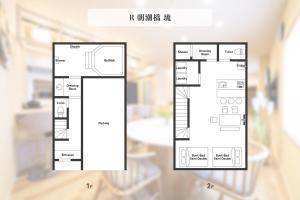 琉 海遊館アクセス抜群 1棟貸切 13ベッド 家族 グループ歓迎 和モダン宿
