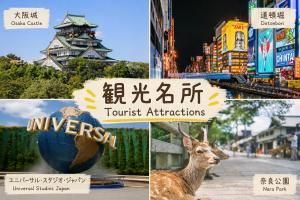 彩Iro Osaka Tsuruhashi 難波3駅 アクセス良好