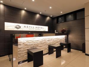Astil Hotel Shinosaka Precious