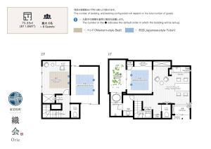 Orie Machiya House