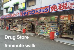 松泊一号館直达关西机场 采光良好 仅2站到难波 直达梅田心斋桥天王寺 附带私人厨房