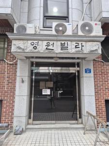 지하철2호선, 홍대입구역, 최대6인, 홍대거리