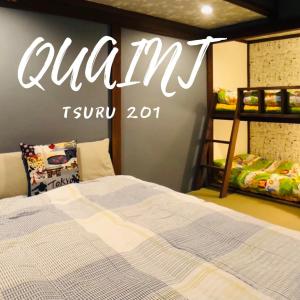 Kominka Tsuru Room 201, 7 minutes from Tokyo Shinjuku Marunouchi Line