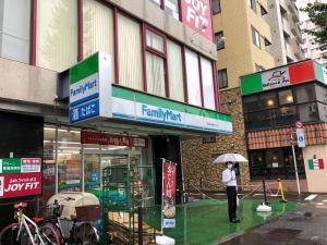 Kominka Tsuru Room 201, 7 minutes from Tokyo Shinjuku Marunouchi Line